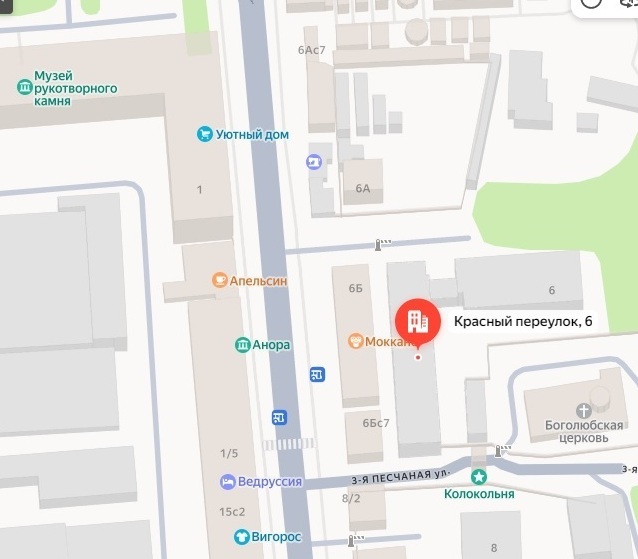 магазин стекла и зеркал